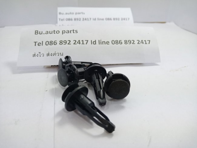 กิ๊บล็อคกระจังหน้าToyotaวีโก้/ฟอร์จูนเนอร์(แท้) 5.0 3 Ratings 5 ขายแล้ว ฿50 - ฿100