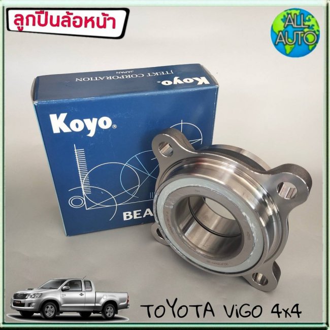 ลูกปืนล้อหน้า VIGO ปี 2004-2008 แท้ห้างTOYOTA(อะไหล่แท้เบิกศูนย์)