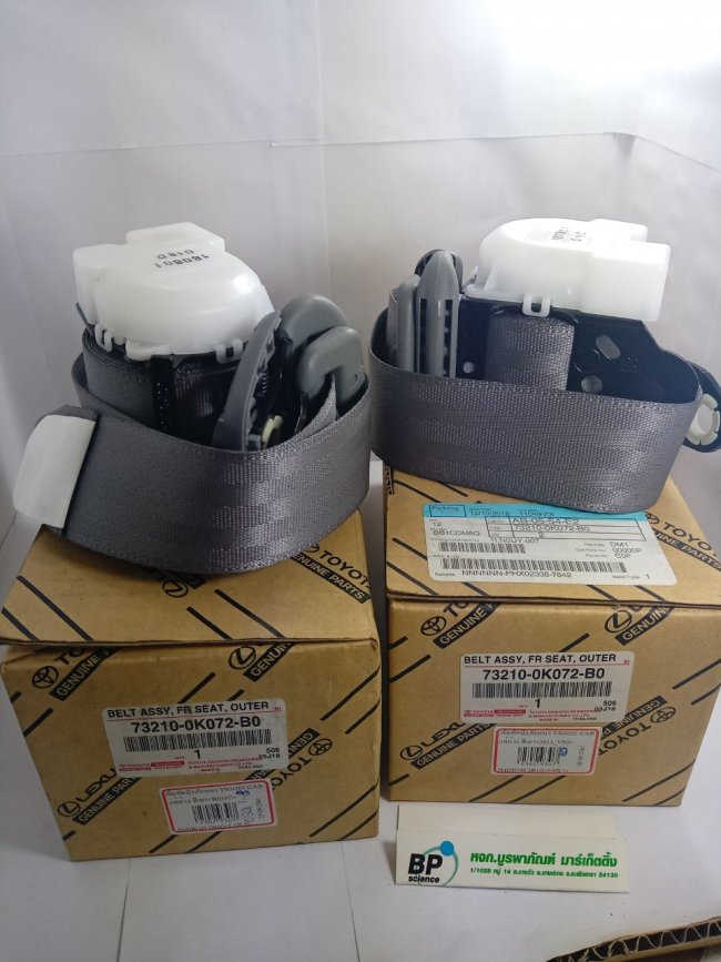 เข็มขัดนิรภัย VIGO ปี 2007