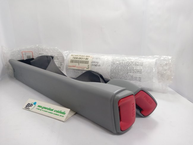 เบ้าล็อคเข็มขัดนิรภัย VIGO ข้างซ้าย แท้