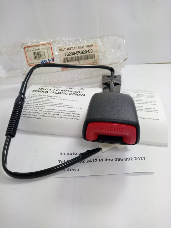 ตัวล็อคเข็มขัดนิรภัย TOYOTA VIGO ด้านซ้ายฝั่งผู้โดยสาร สีดำ