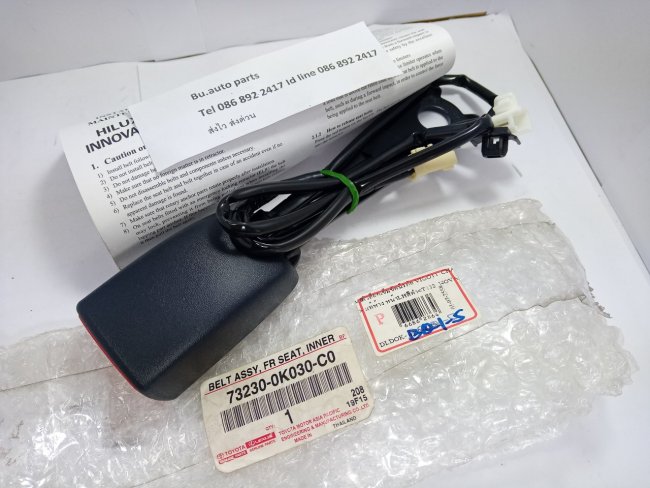 ตัวล๊อคเข็มขัดนิราภัย TOYOTA VIGO แท้ฝั่งคนขับ สีดำ