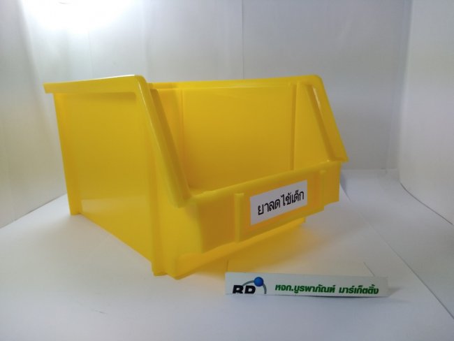 กล่องเอนกประสงค์ใส่ยาหรือเครื่องมือ