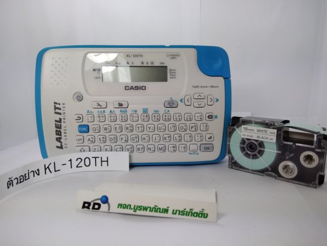 เครื่องพิมพ์สติกเกอร์ติดกล่องเอนกประสงค์