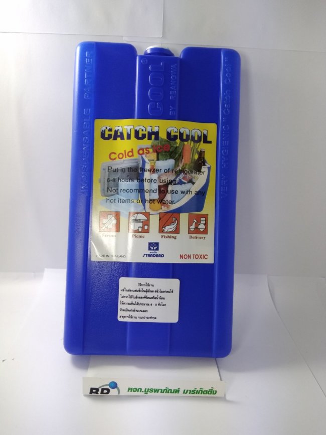 แคชคูล เก็บความเย็น