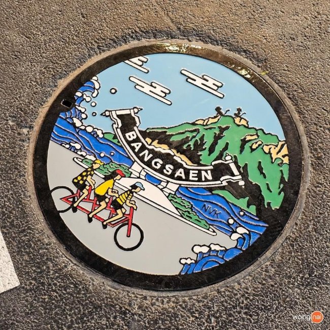 ฝาท่อระบายน้ำหล่อลายองค์กร ตามแบบ