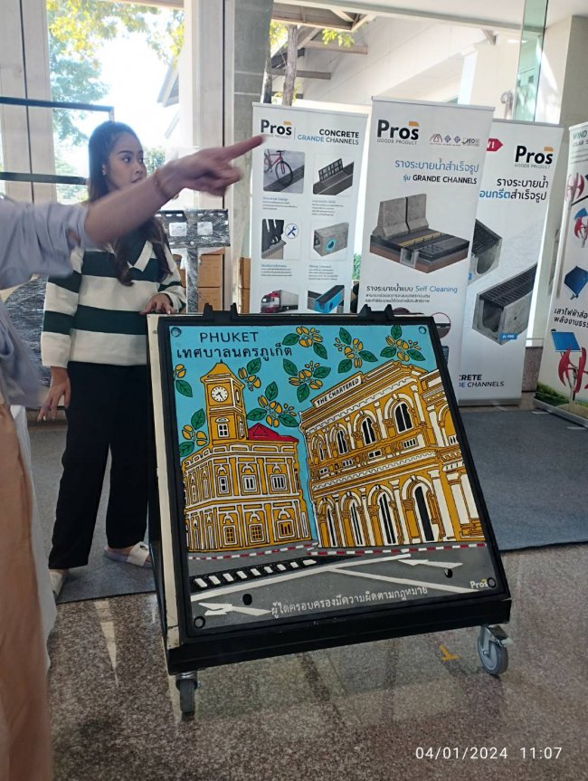 ฝาท่อระบายน้ำหล่อลายองค์กร ตามแบบ