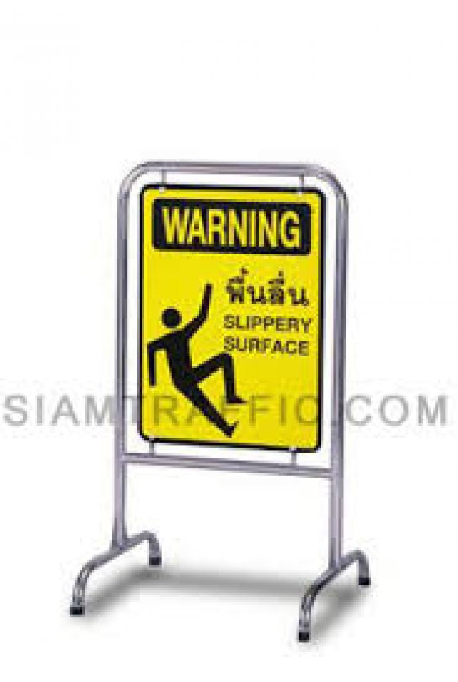 ป้ายจราจรเตือนพื้นลื่นขาตั้ง F112