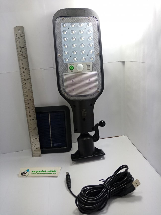 ไฟส่องถนน 120 วัตต์ 