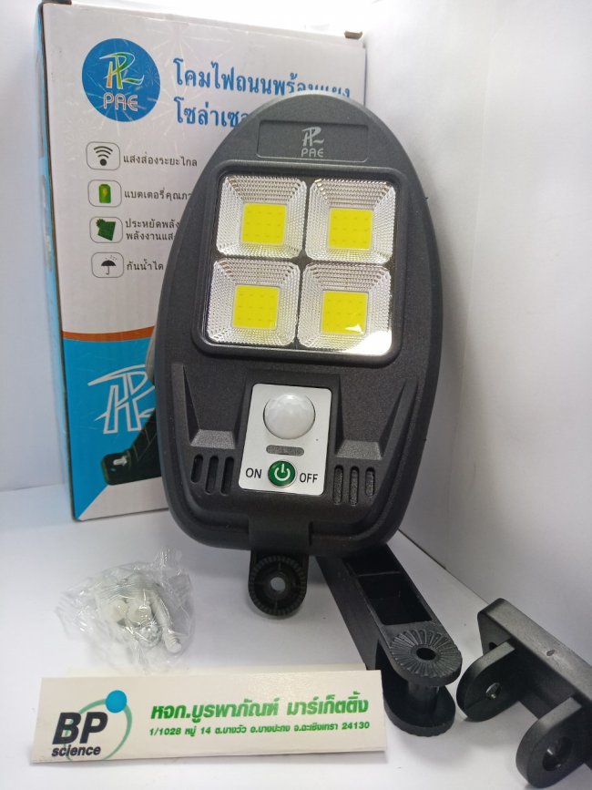 ไฟติดผนัง โซล่า SU30 /0.6,5.5V