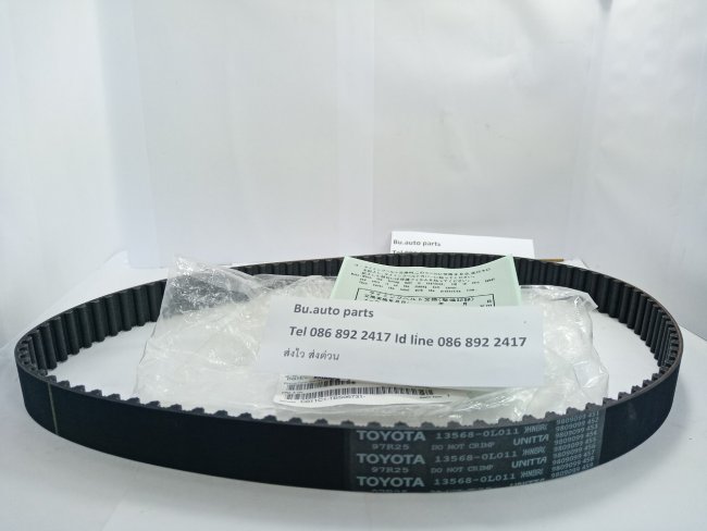 สายพานไทม์มิ่ง / สายพานราวลิ้น TIMING โตโยต้า วีโก้ D4D (TOYOTA VIGO D4D) OEM No.13568-09131 (97R25)