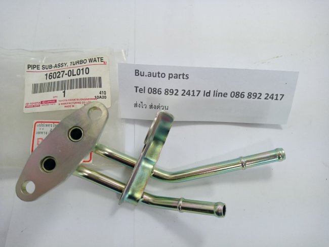 ท่อน้ำมันเทอร์โบ turbo vigo 1KD 3.0cc vn วีโก้ โตโยต้า toyota ของแท้ศูนย์