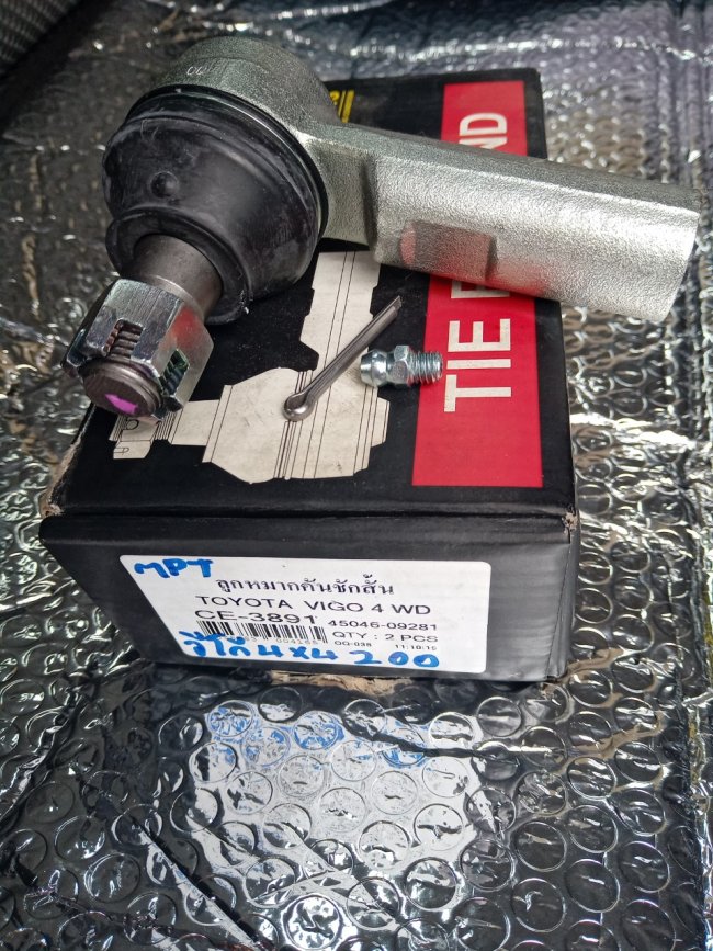  ลูกหมากคันชักนอก - TOYOTA VIGO 4×4 ปี 2004-, FORTUNER ปี 2005-, PRERUNNER ปี 2015-, ลูกหมากรถยนต์ ( 1 กล่อง 2 ชิ้น )