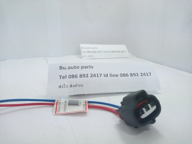 ปลั๊กราวหัวฉีด TOYOTA Vigo